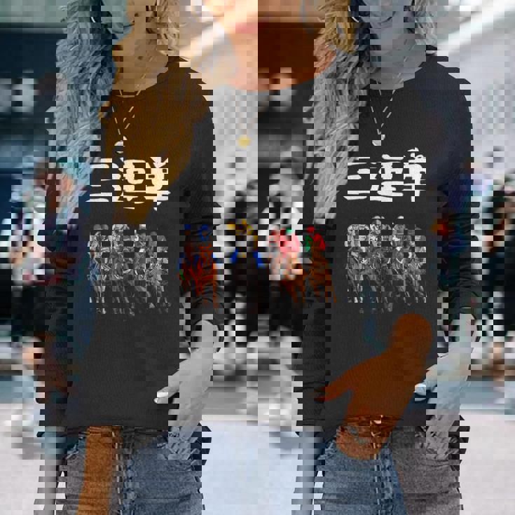 3連単 競馬 レース 馬 万馬券 3連単 ジョッキー 面白い 文字入り メンズ おもしろ 筆文字 面白い 長袖Tシャツ 彼女への贈り物