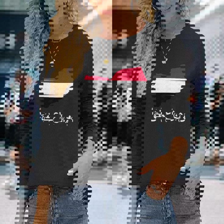 Itand With Yemen アラビア語 イエメン国旗 誇り高きイエメン・イエメン 長袖Tシャツ 彼女への贈り物