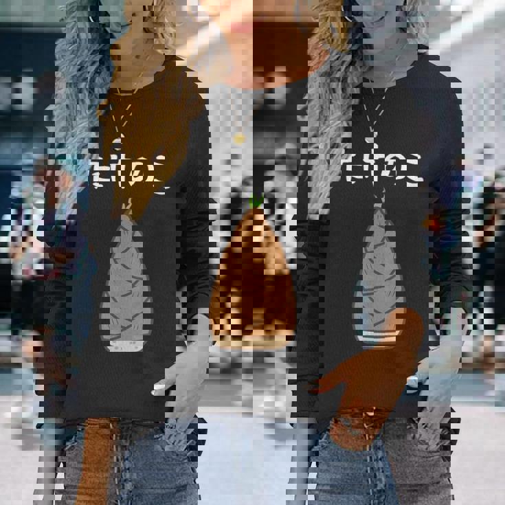 【たけのこ】竹の子 食べ物 可愛い カワイイ ペア カップル 竹 面白い おもしろ ネタ ウケ狙い 目立つ 笑える 変な 長袖Tシャツ 彼女への贈り物