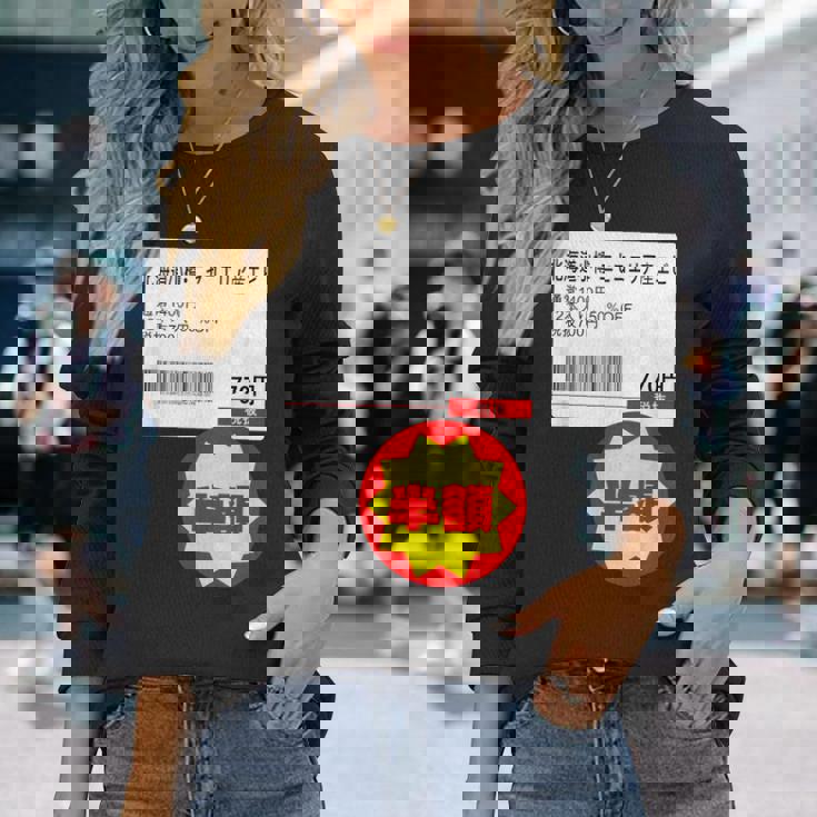 【エビ】【半額シール】【エビ】面白い 長袖Tシャツ 彼女への贈り物