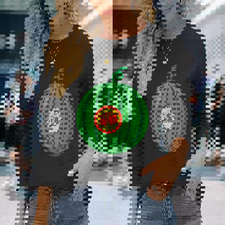 【スイカ】（半額シール）遊び心 おもしろ 夏服 面白い お笑い ユーモア ギャグ ネタ ウケ狙い 笑える 変な 食べ物 長袖Tシャツ 彼女への贈り物