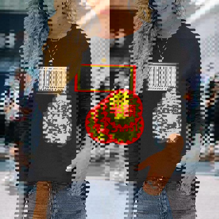 【半額シール】（さらに値下げデザイン）おもしろ 面白い お笑い ユーモア ギャグ ネタ ウケ狙い 笑える 変な 長袖Tシャツ 彼女への贈り物