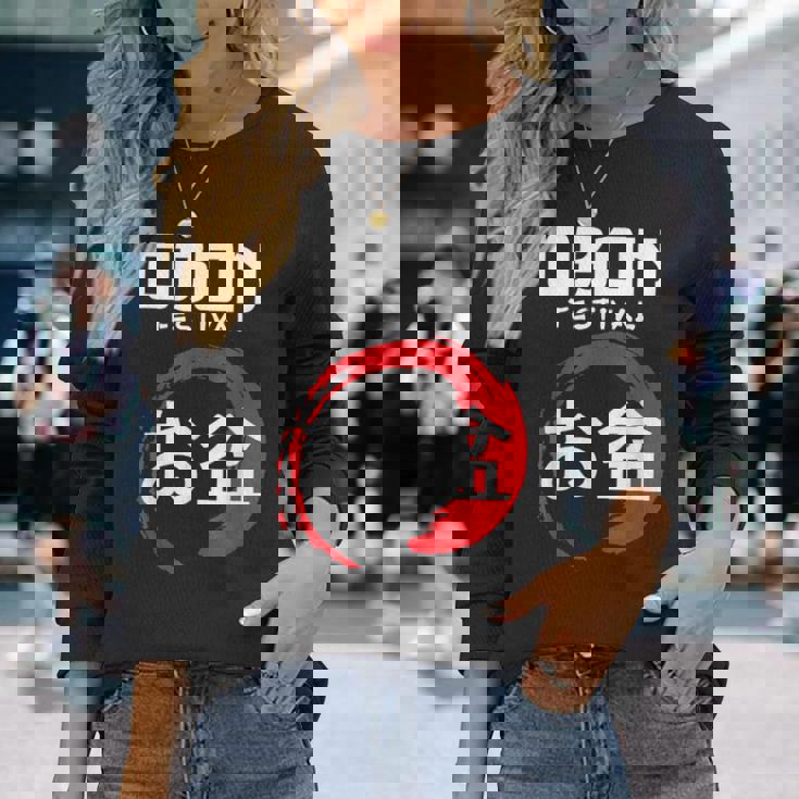 お盆 お盆 日本 祖先 日本 仏教 長袖Tシャツ 彼女への贈り物