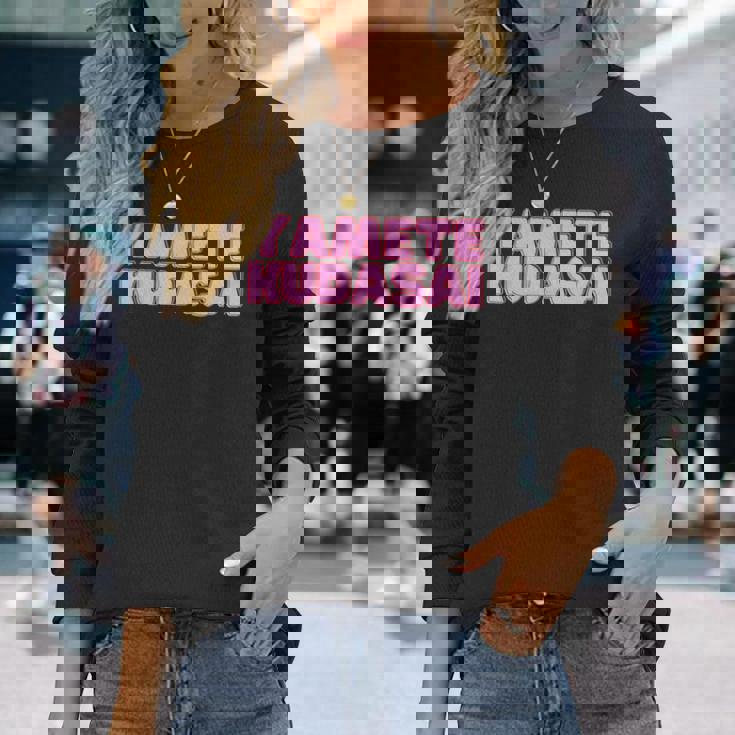 やめてください Yametekudasai 長袖Tシャツ 彼女への贈り物