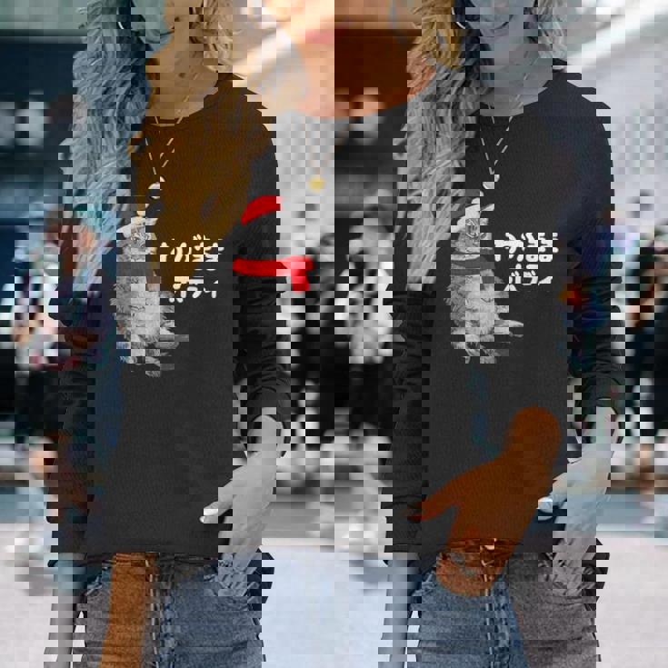 わがままボディ 猫 ねこ クリスマス サンタ 帽子 太ったねこ ぽっちゃり ねこ好き かわいい おもしろ 面白い 長袖Tシャツ 彼女への贈り物