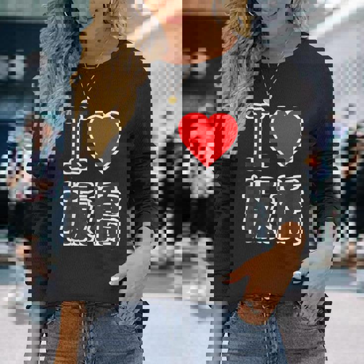 アイラブ・板橋（I Love ハート）板橋区 Big 大きな文字【23区】Jimo-T ジモティ 面白い 長袖Tシャツ 彼女への贈り物