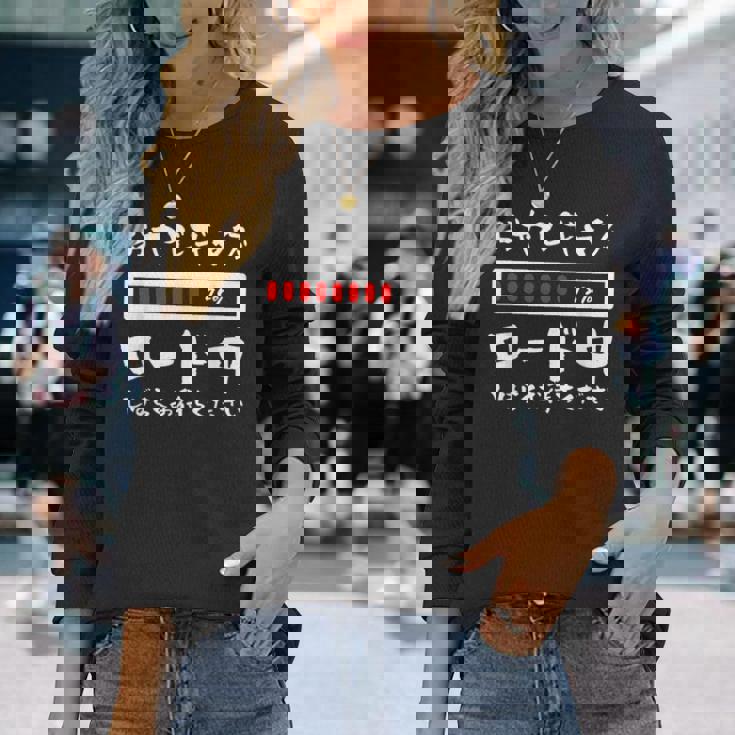 オヤジギャグ 父 面白いtシャツ 親父 文字入り おもしろ 筆文字 面白い 服 オリジナル 父の日 文字tシャツ ネタ 長袖Tシャツ 彼女への贈り物