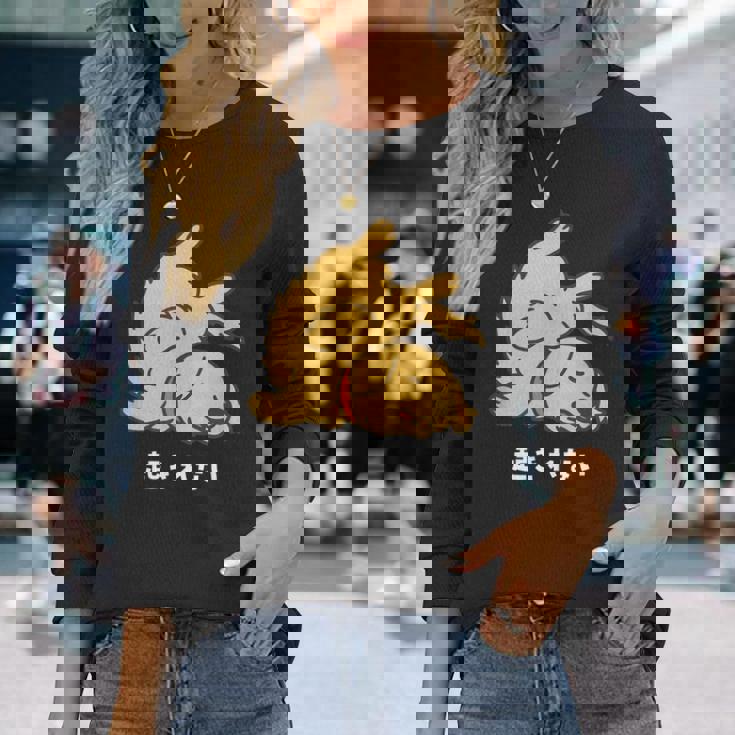 ゴールデンレトリバー ゴールデン 犬 起きれない やる気スイッチ故障中 かわいい イラスト シンプル 簡単 おもしろ 長袖Tシャツ 彼女への贈り物