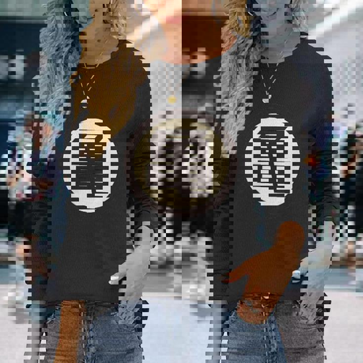 ザ・亀 長袖Tシャツ 彼女への贈り物