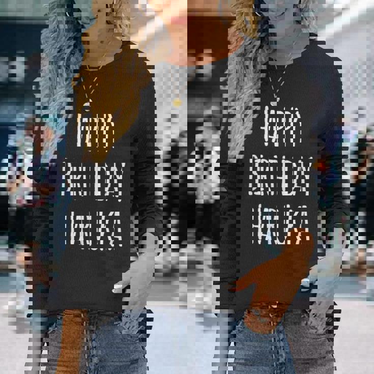 ハッピーバースデー はるか 長袖Tシャツ 彼女への贈り物