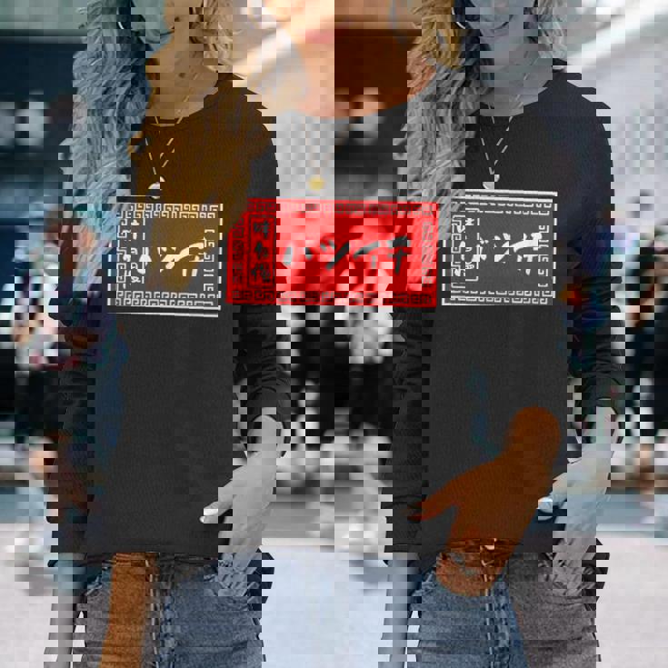 バツイチ おもしろ ラーメン 看板 面白い 男性 メンズ 筆文字 面白い 服 文字tシャツ ネタ グッズ 独身 長袖Tシャツ 彼女への贈り物