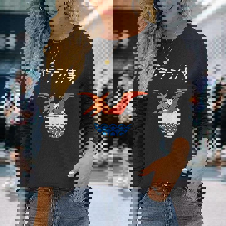 プテラノ丼 ネタ ダジャレ おやじギャグ プテラノドン ギャグ ダジャレ好き ツッコミ 恐竜 おもしろ 長袖Tシャツ 彼女への贈り物