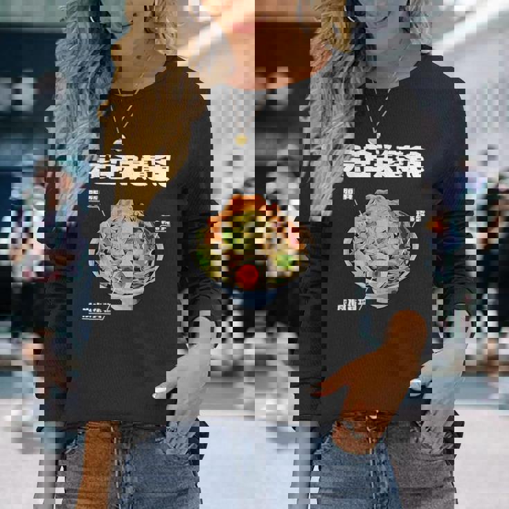 おもしろ 二郎系 イラスト 文字白 ラーメン好きの人のカロリー肯定 黒 長袖Tシャツ 彼女への贈り物