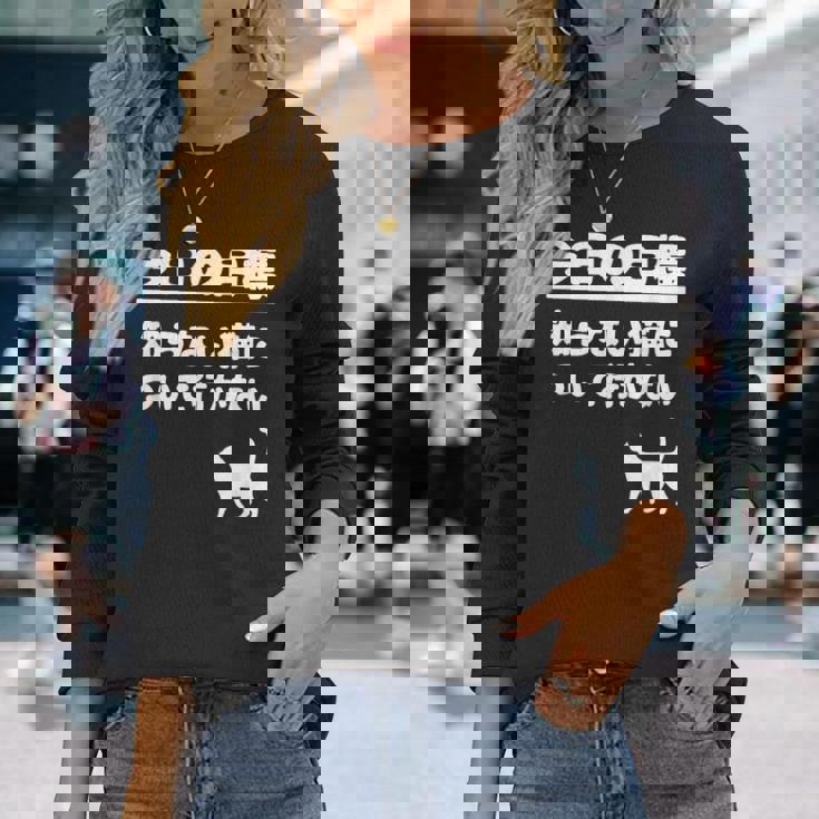 今日の目標 知らない猫について行かない かわいい おもしろ ねこ好き 猫好き ギャグ 愛猫家 ネコ好き 長袖Tシャツ 彼女への贈り物