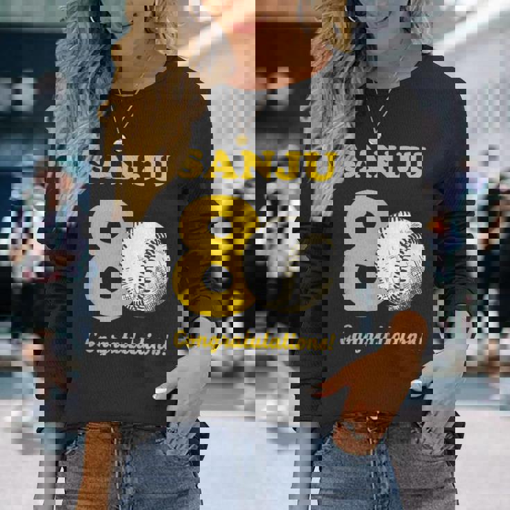 傘寿祝い 野球好き 父 男性 父の日 おしゃれ 野球 80歳 誕生日 長袖Tシャツ 彼女への贈り物