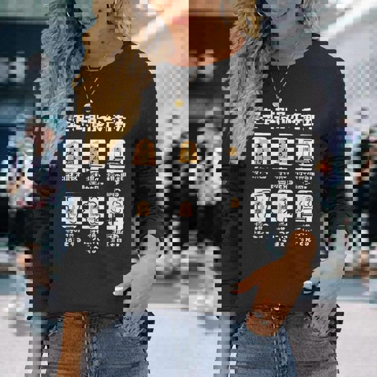 将棋 駒 将棋盤 面白いtシャツ おもしろ グッズ プレゼント 服 面白い ネタ ウケ狙い メンズ 棋士 長袖Tシャツ 彼女への贈り物