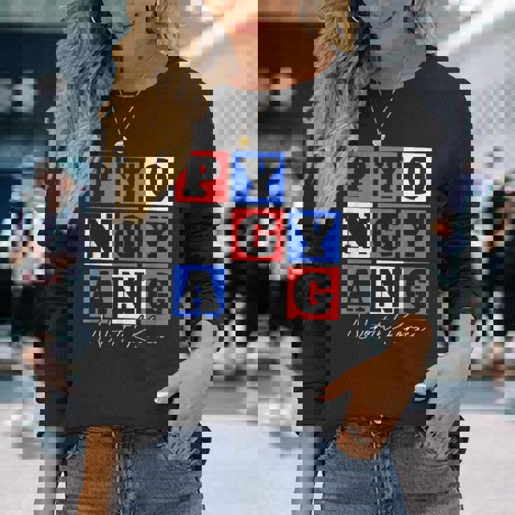 平壌 北朝鮮 旅行 バケーション お土産 長袖Tシャツ 彼女への贈り物