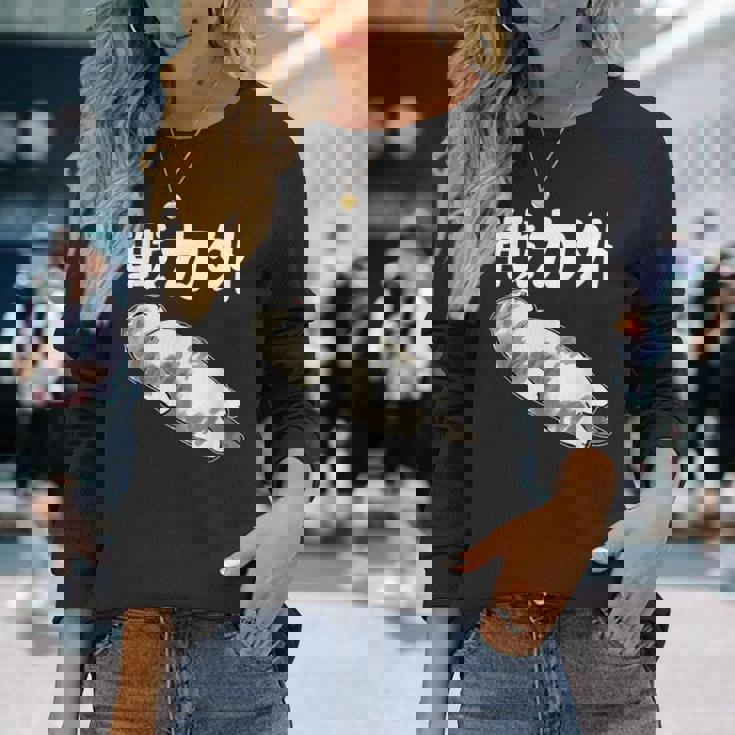 戦力外 面白いtシャツ 文字入り メンズ おもしろ 筆文字 面白い 服 オリジナル おもしろグッズ 文字 長袖Tシャツ 彼女への贈り物