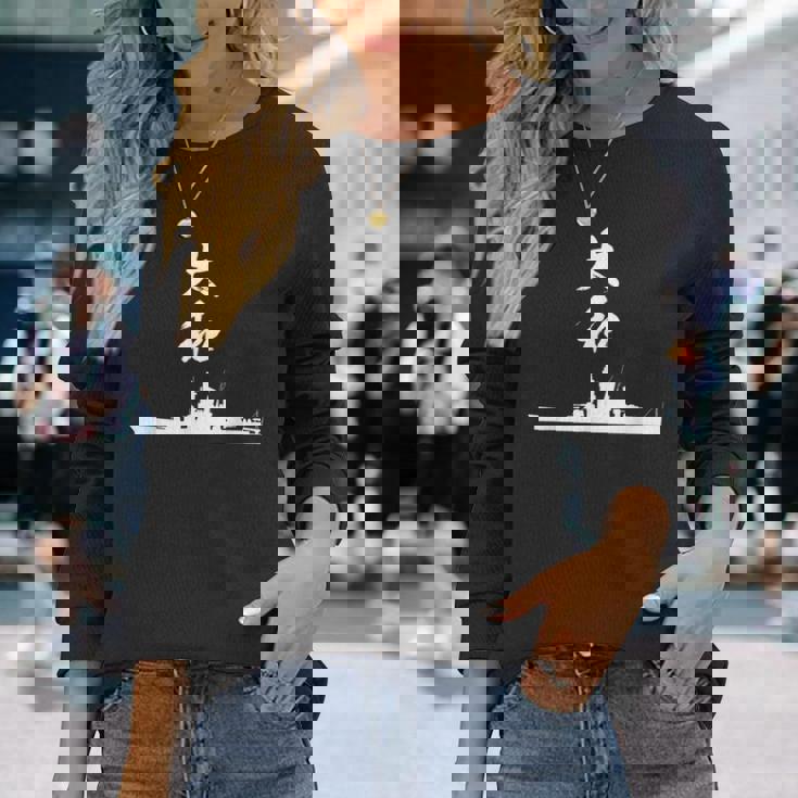戦艦【大和】軍艦 シルエット 日本 大日本帝国 海軍 帝国海軍 船 面白い ネタ 文字入り おもしろ ウケ狙い 長袖Tシャツ 彼女への贈り物