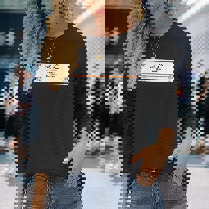 東海道新幹線「浜松駅」 長袖Tシャツ 彼女への贈り物