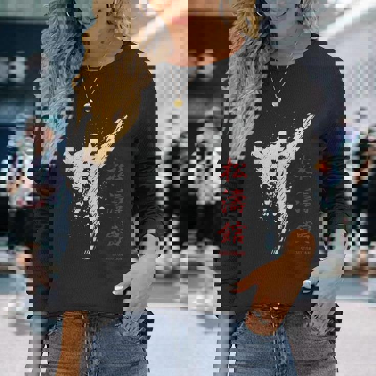 松濤館 空手 長袖Tシャツ 彼女への贈り物