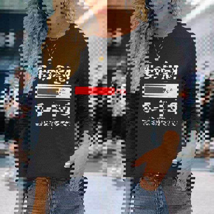 母 怒り 面白いtシャツ 文字入り 夫婦 おもしろ 筆文字 面白い 服 オリジナル 母の日 文字tシャツ ネタ 長袖Tシャツ 彼女への贈り物