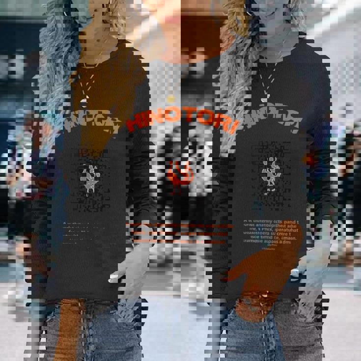 火の鳥 Qr2火の鳥 Ctezuka Productions 長袖Tシャツ 彼女への贈り物