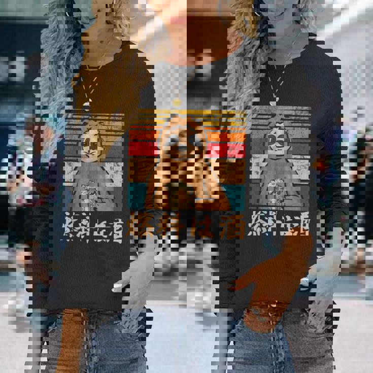 燃料は酒 ナマケモノ ビールジョッキ ビール 酒飲み 酒好き ビアガーデン ビール好き 動物好き ギャグ おもしろ ネタ 長袖Tシャツ 彼女への贈り物