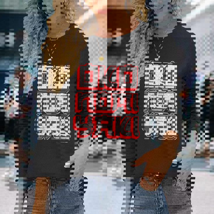 男女兼用のお好み焼き お好み焼き 長袖Tシャツ 彼女への贈り物