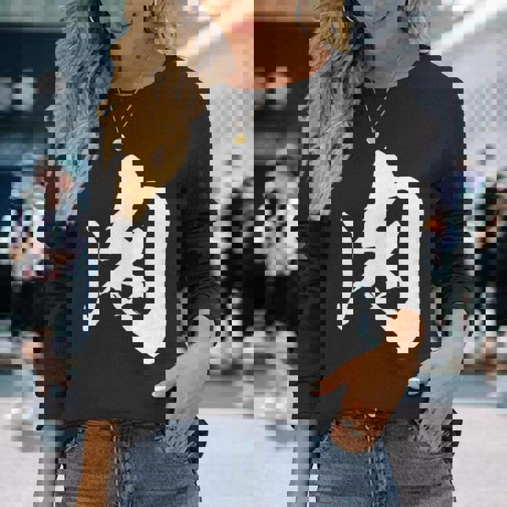 肉 おもしろ 長袖Tシャツ 彼女への贈り物