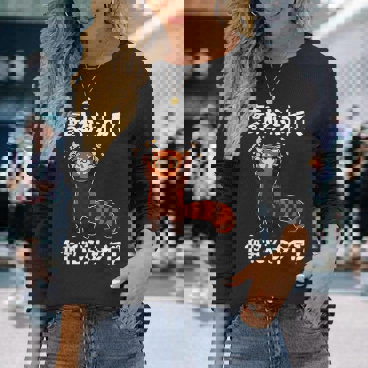 褒められて伸びるタイプ 面白いtシャツ 文字入り メンズ おもしろ 筆文字 面白い 服 おもしろグッズ 文字 長袖Tシャツ 彼女への贈り物