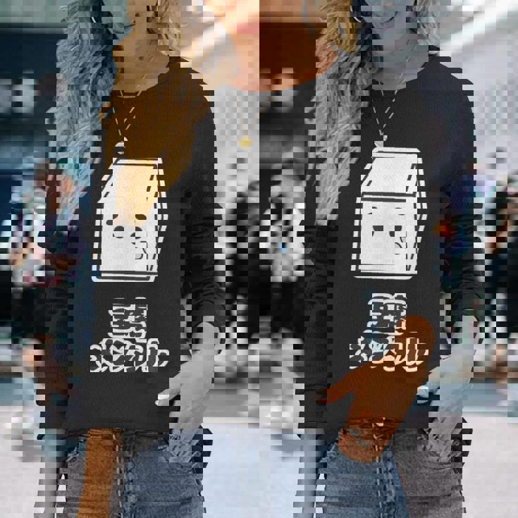 豆腐メンタル（とうふ）【変なデザイン屋さん】キャラクター ゆるくて かわいい 面白い イラスト 長袖Tシャツ 彼女への贈り物