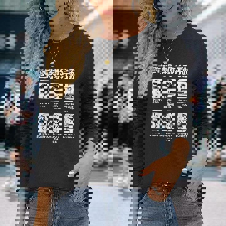 釣りバカ 面白いtシャツ 釣り人 魚 文字入り メンズ おもしろ 面白い 服 ネタ 海釣り 川釣り 文字tシャツ 長袖Tシャツ 彼女への贈り物