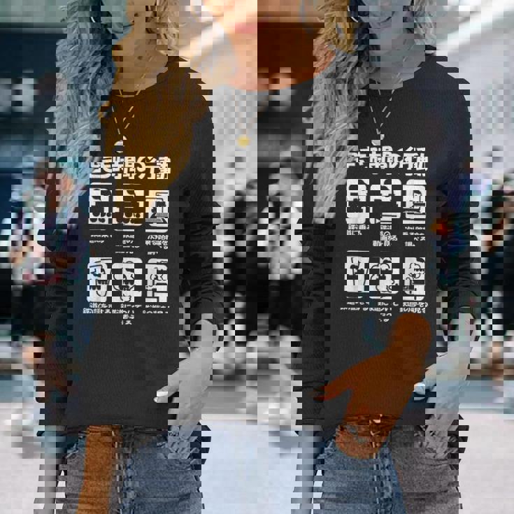 面白tシャツ 鉄道 蒸気機関車l おもしろ ビンテージ 鉄オタ メンズ グッズ ネタ 電車 長袖Tシャツ 彼女への贈り物