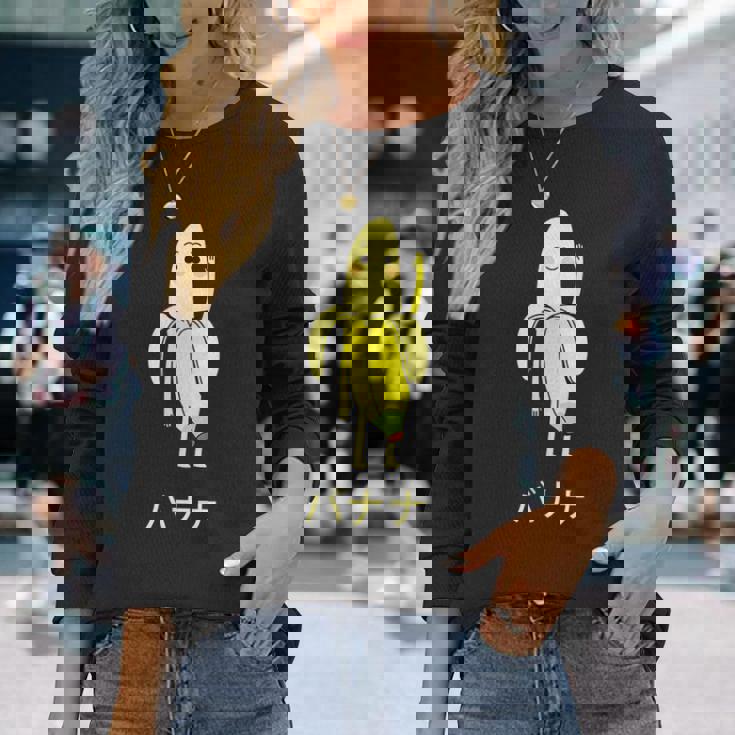 面白い バナナ フルーツ キャラクター 日本語 文字 かわいい バナナ 楽しい 長袖Tシャツ 彼女への贈り物