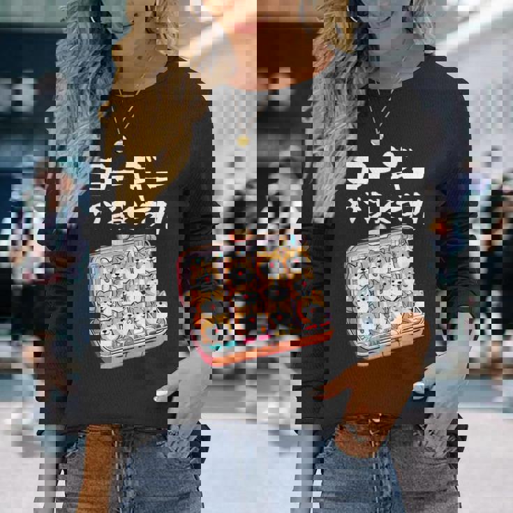 面白いtシャツ コーギー 犬 薬 イヌ わんこ メンズ 犬好き グッズ かわいい おもしろ 面白い 服 ネタ 長袖Tシャツ 彼女への贈り物