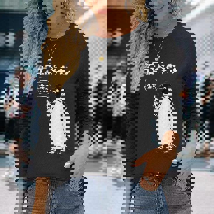 面白いtシャツ おもしろ 動物 なんか違う肯定ペンギン メンズ 子供 おもしろ 服 グッズ ネタ 長袖Tシャツ 彼女への贈り物