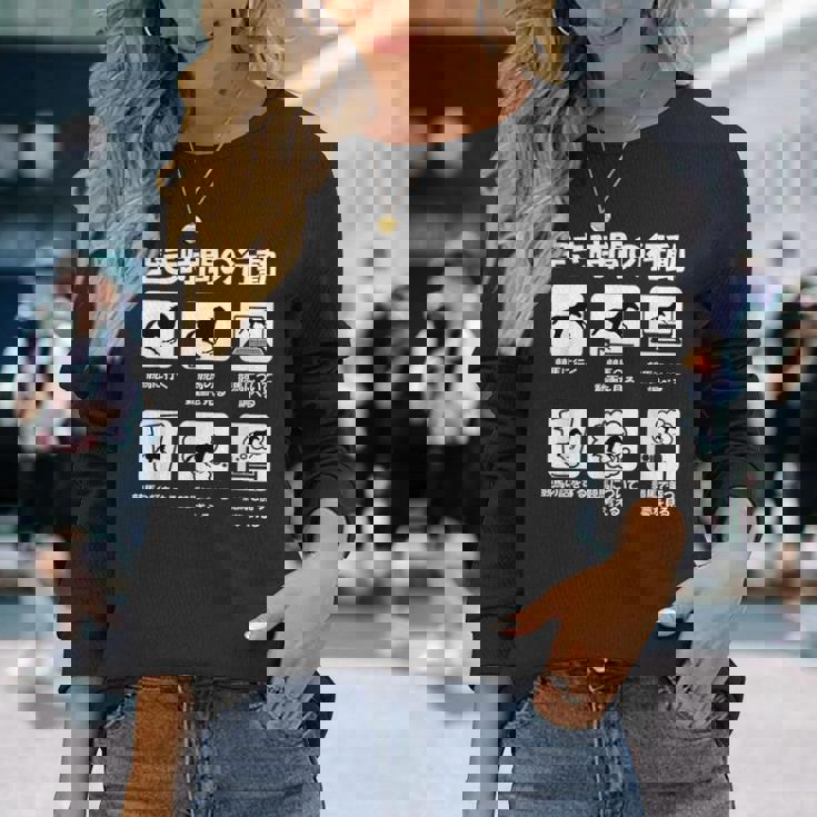 面白いtシャツ 競馬 馬tシャツ レース 馬 おもしろ 面白い 競馬 乗馬 メンズ ネタ 文字入り 長袖Tシャツ 彼女への贈り物