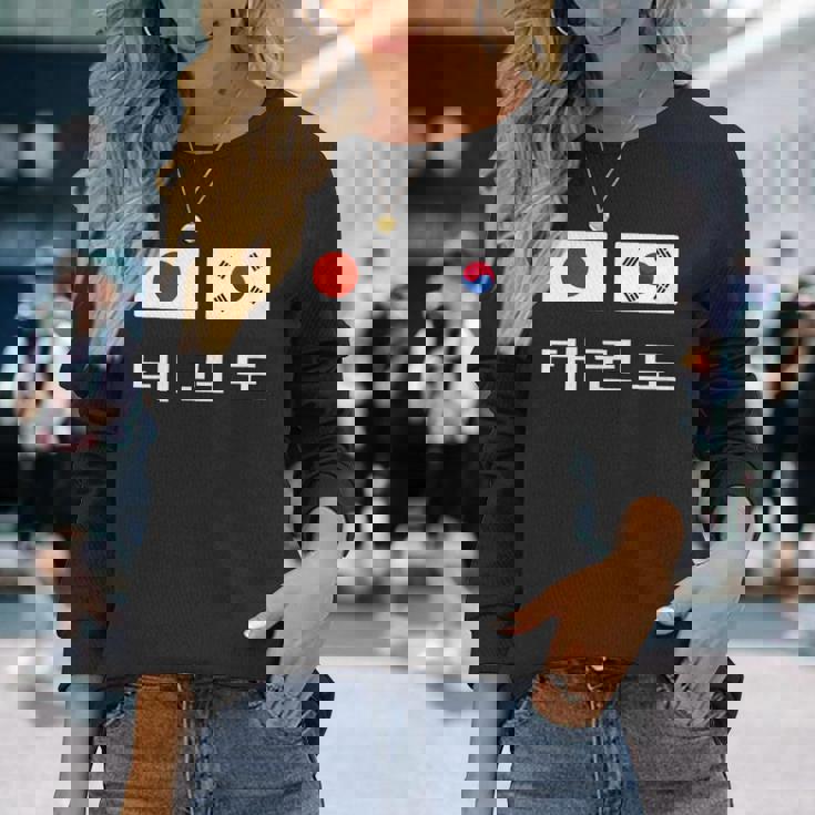 韓国と日本の国旗が付いたテコンドー 長袖Tシャツ 彼女への贈り物