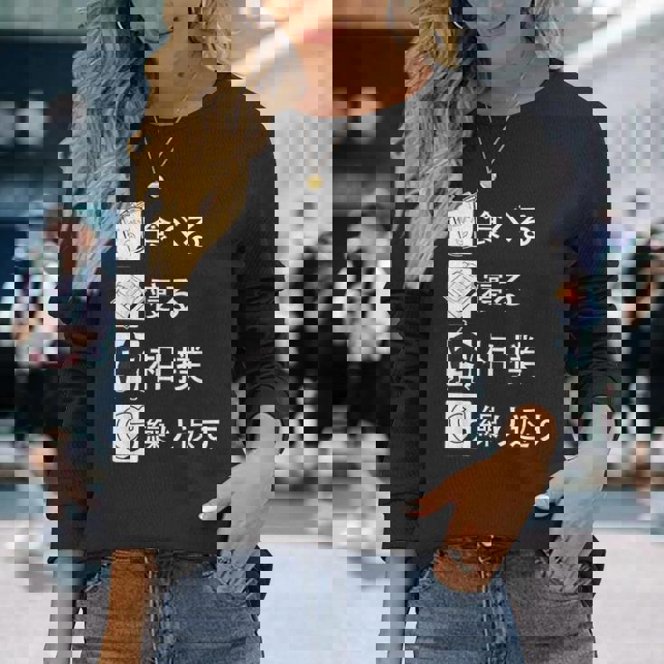 食べる 寝る 相撲 繰り返す 相撲tシャツ レスリング 武道 相撲取りumo 相撲 長袖Tシャツ 彼女への贈り物