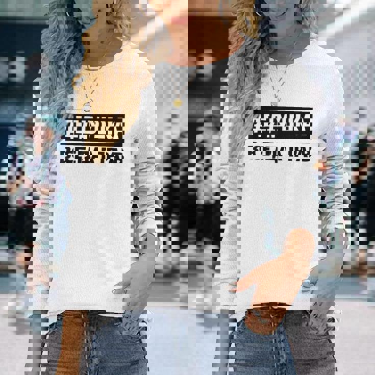 Dedushka Is Always Right キリル文字 ロシア ロシアのおじいちゃん Cyrillic 長袖Tシャツ 彼女への贈り物