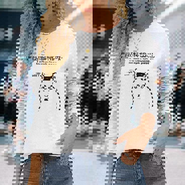 I Don'tpeak Japanese 皮肉huh ウイルス猫ミーム 長袖Tシャツ 彼女への贈り物