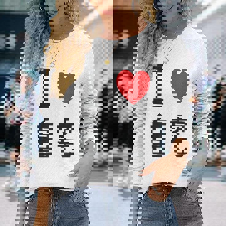 I Love Jitaku 日本tシャツ メンズ アニメ オタク アニメ オタク 長袖Tシャツ 彼女への贈り物