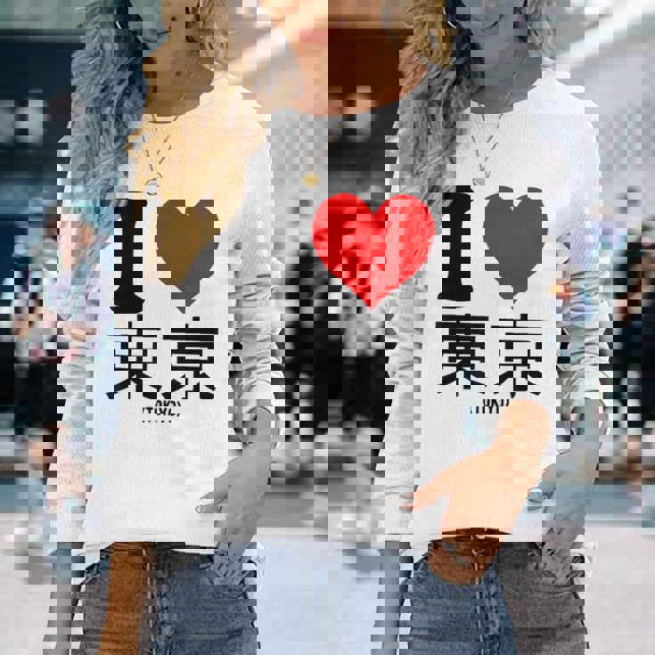 I Love Tokyo Japan Kanji 長袖Tシャツ 彼女への贈り物