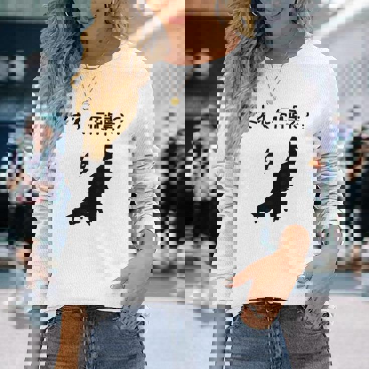 【これ、何県？】新潟県 都道府県 クイズ 小学生 遊び心 パズル 地図 シルエット 地理 先生 おもしろ 面白い ネタ 長袖Tシャツ 彼女への贈り物