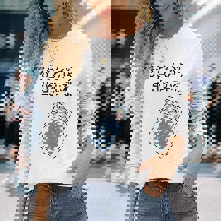 【ふとんから出ないぞ】サメ 鮫 さめ おもしろ 面白い 可愛い 眠い 寝る ウケる 文字 ギャグ ネタ ウケ狙い 笑える 長袖Tシャツ 彼女への贈り物