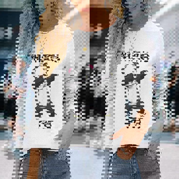 【やればできる子です】おもしろ 面白い 文字 ギャグ ネタ ウケ狙い 笑える ユーモア 言葉 ふざけ 文字入り ウケる 長袖Tシャツ 彼女への贈り物