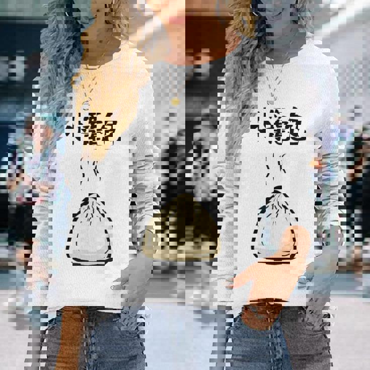 【小籠包】おもしろ 可愛い 面白い 餃子 ご飯 食べ物 中華 台湾 料理 文字入り ネタ ウケ狙い 笑える 変な 長袖Tシャツ 彼女への贈り物