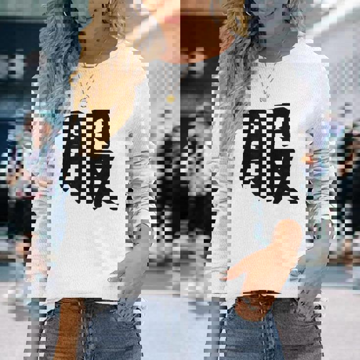 【服】面白い 漢字 一文字 ネタ ウケ狙い 笑える おもしろ ユーモア お笑い 文字入り ジョーク 長袖Tシャツ 彼女への贈り物