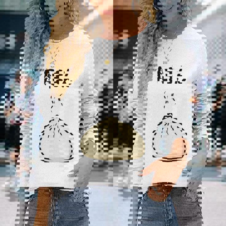 【肉まん】面白い 食べ物 まんじゅう おもしろ ウケる 可愛い ネタ ウケ狙い 文字入り 笑える お笑い 変な 変わった 長袖Tシャツ 彼女への贈り物